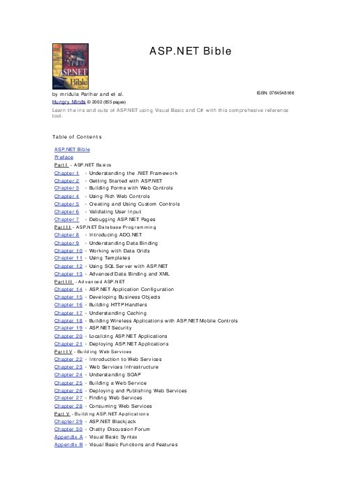 ASP.NET Bible (2002) [0764548166].pdf